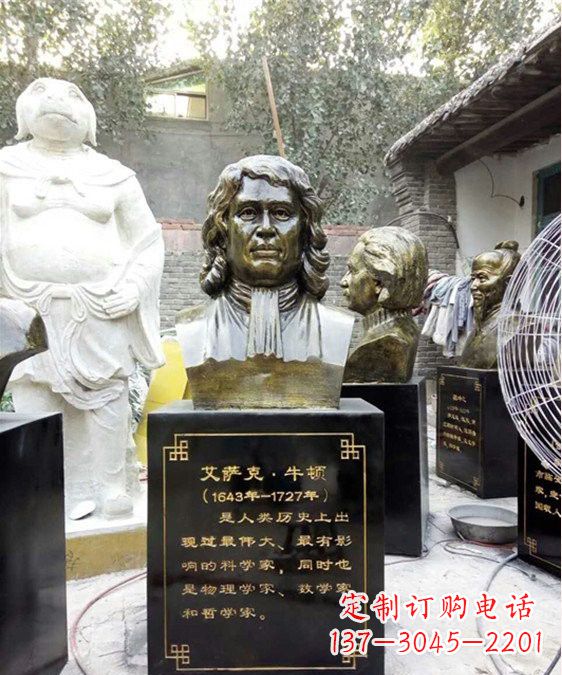 深圳玻璃钢仿铜雕塑——纪念伟大的牛顿