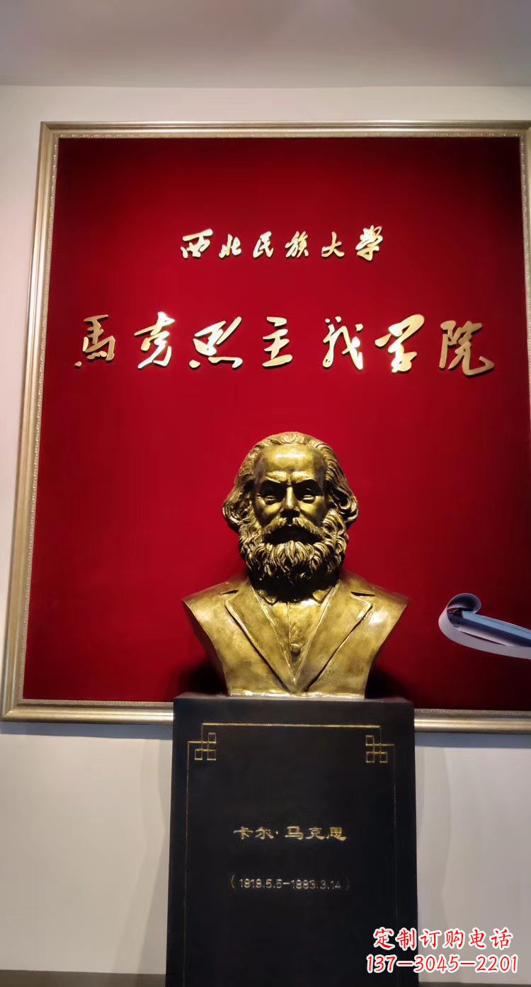 深圳玻璃钢仿铜校园西方名人马克思头像