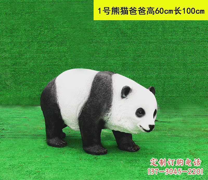 深圳仿真熊猫雕塑精美细腻的公园摆件