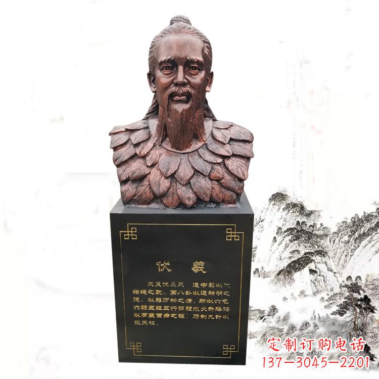 深圳玻璃钢制作的伏羲胸像