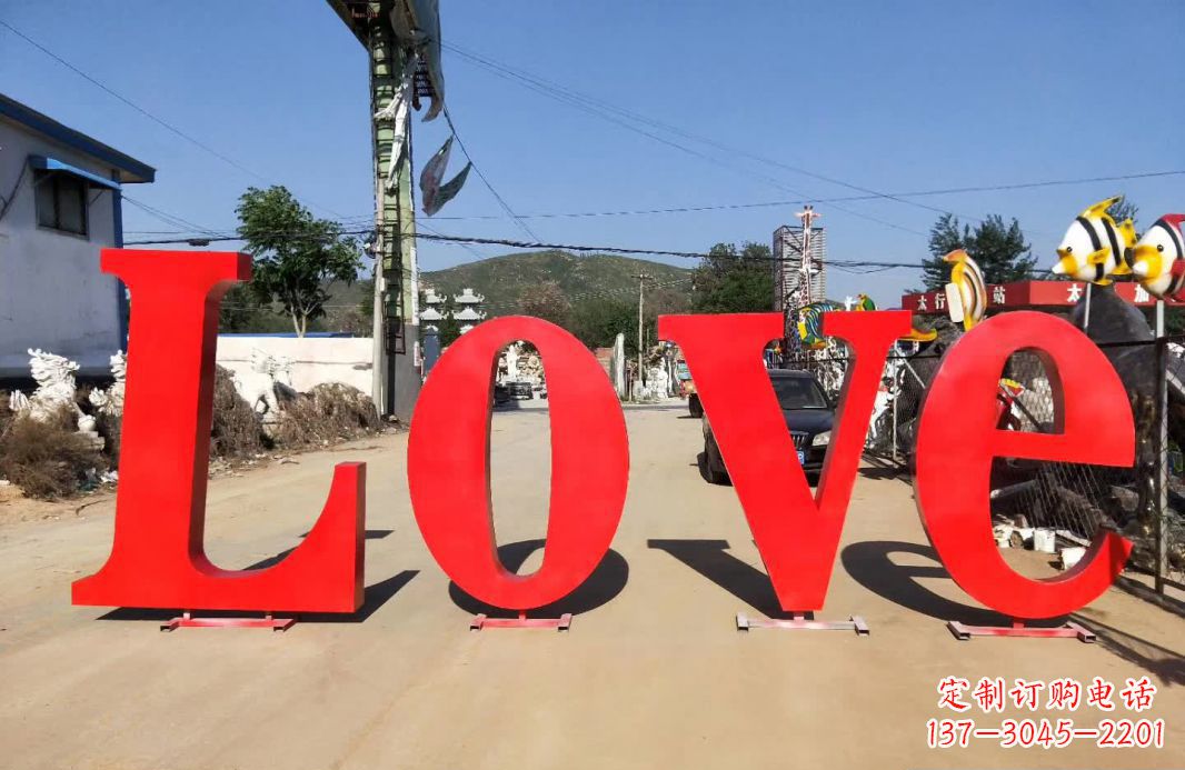 深圳不锈钢Love字母雕塑给爱的礼物
