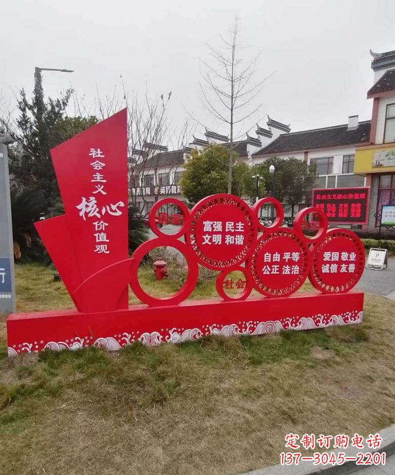 深圳不锈钢抽象船社会主义核心价值观雕塑