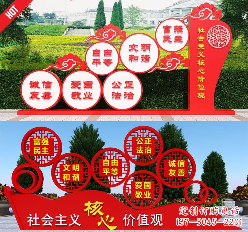 深圳展现社会主义核心价值观的不锈钢雕塑
