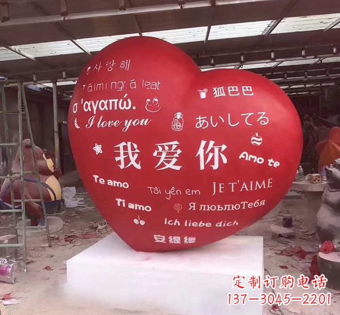 深圳不锈钢创意字母雕塑——精致耐用的艺术品
