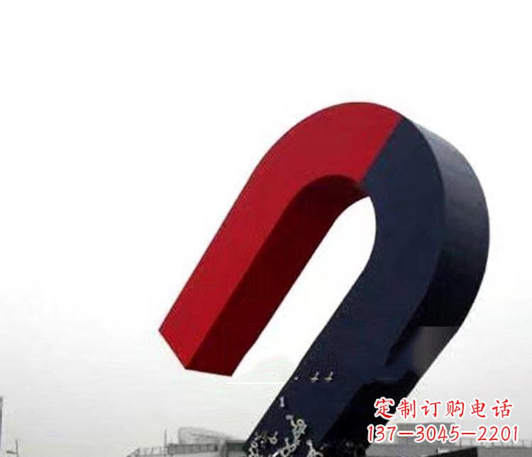 深圳磁性魅力不锈钢磁铁广场雕塑