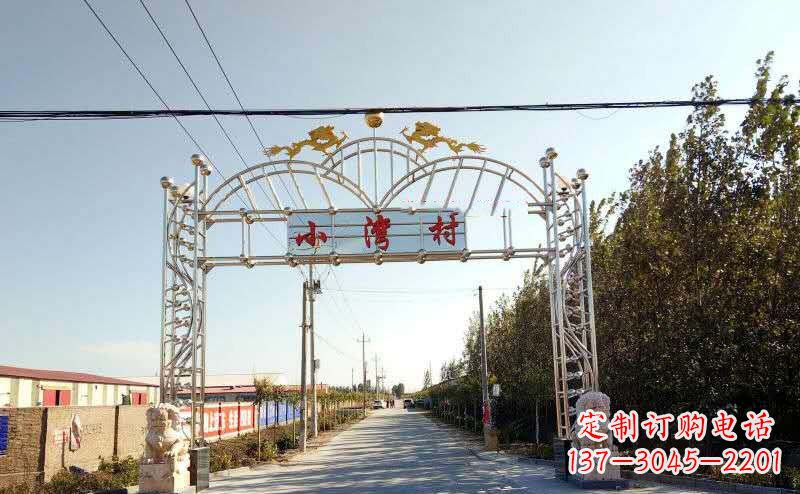 深圳不锈钢村口牌坊景观雕塑
