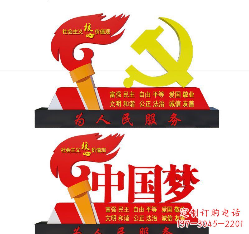 深圳不锈钢党徽和火炬中国梦雕塑象征新时代的精神领袖