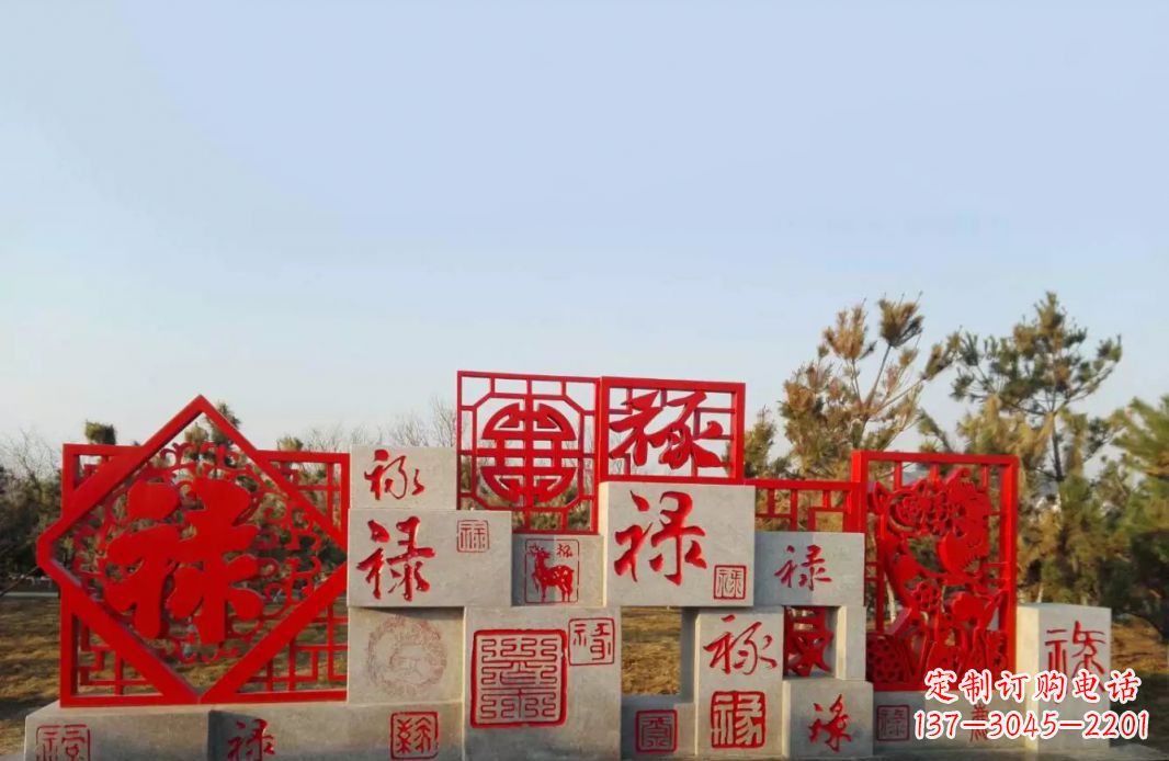 深圳不锈钢福禄寿喜财剪纸雕塑