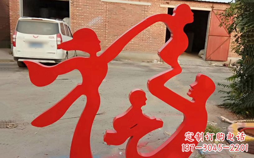 深圳福字之美不锈钢城市景观雕塑