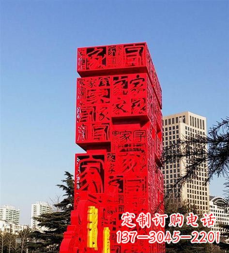 深圳该雕塑