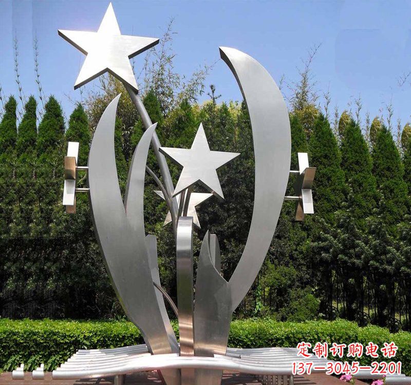 深圳不锈钢公园中的五角星雕塑
