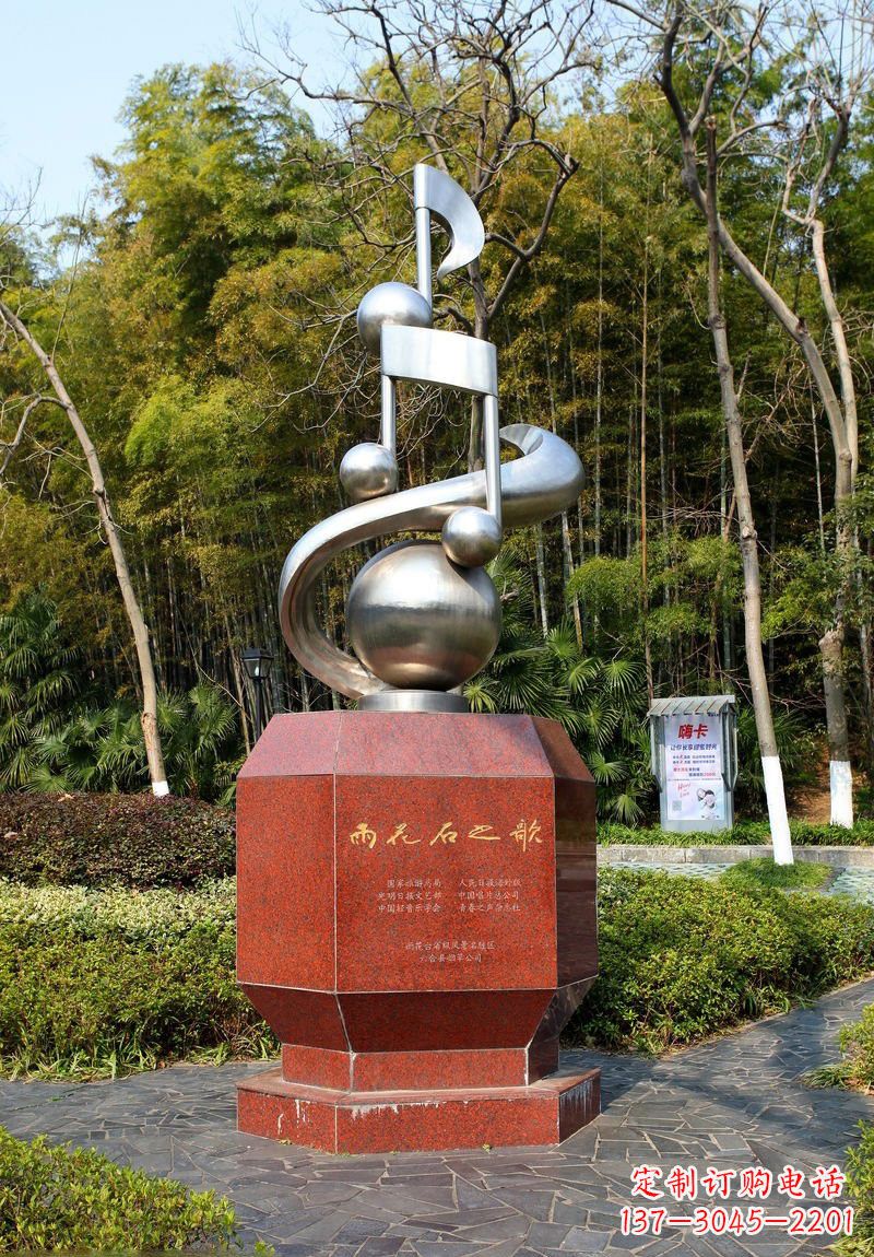 深圳不锈钢音符雕塑唤醒公园的美妙旋律