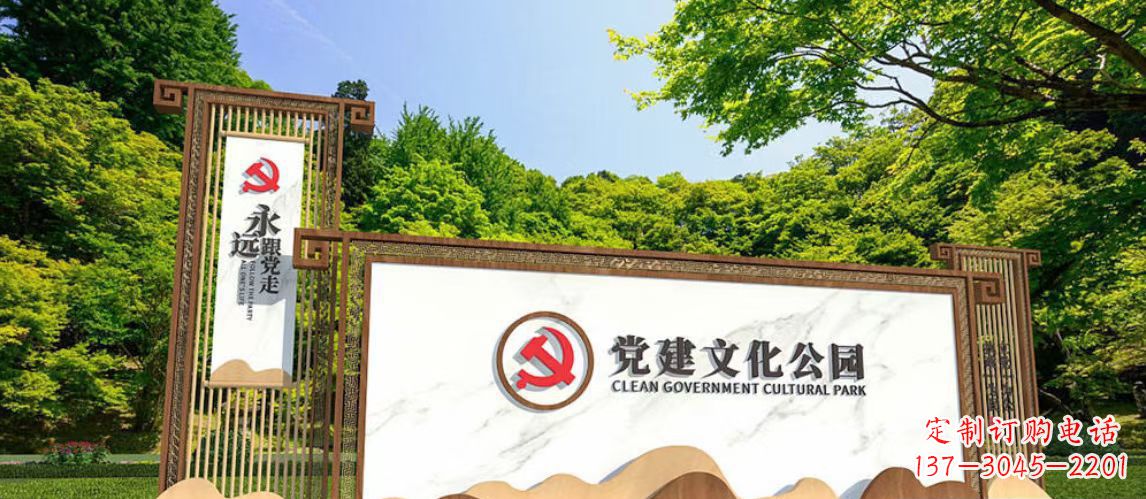 深圳不锈钢公园党建文化长廊雕塑