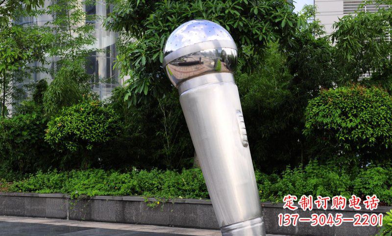 深圳不锈钢话筒雕塑——展现公园美景