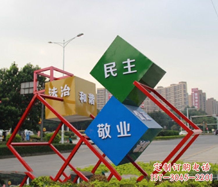 深圳不锈钢菱形社会主义核心价值观城市景观雕塑