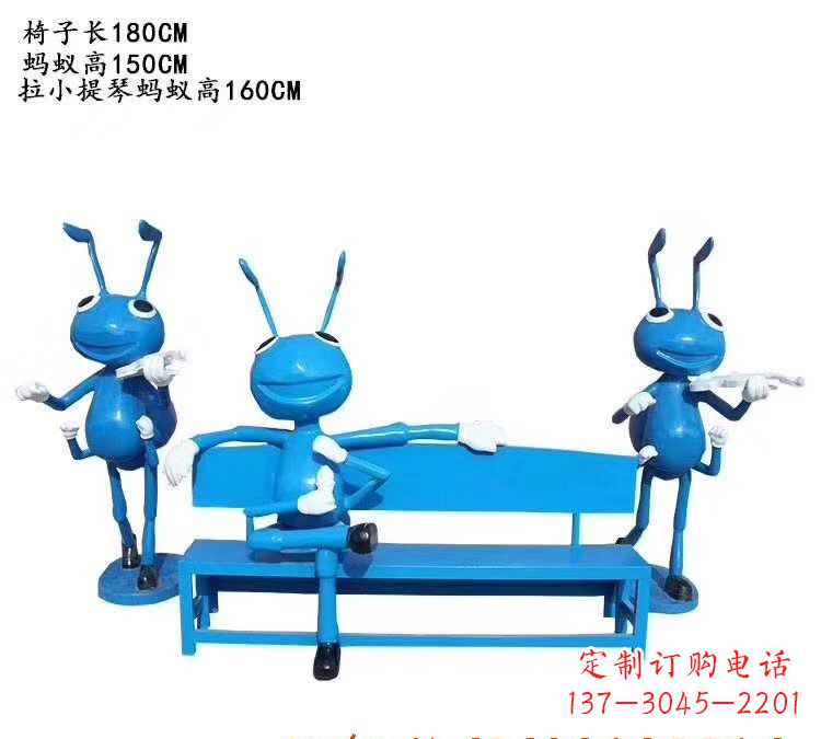 深圳不锈钢蚂蚁座椅雕塑