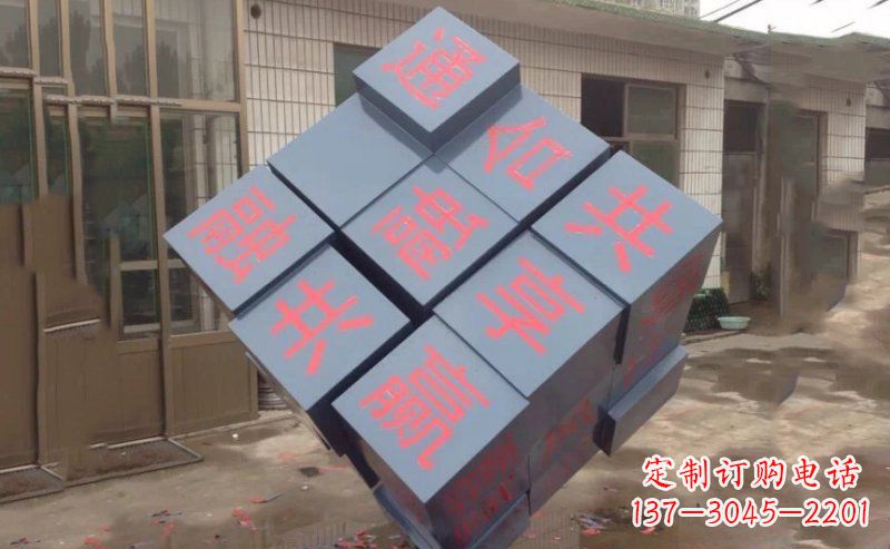 深圳不锈钢魔方雕塑精美艺术品