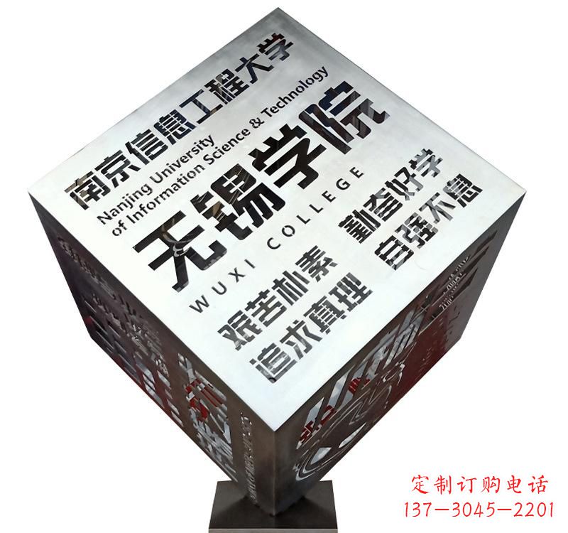 深圳不锈钢魔方雕塑精美的艺术品