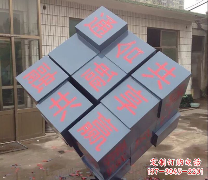 深圳不锈钢魔方雕塑