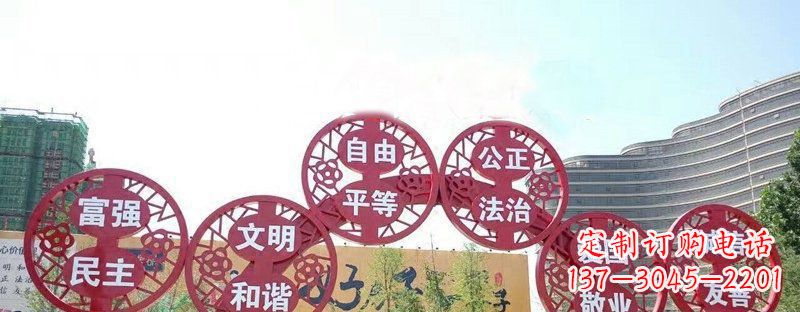 深圳社会主义核心价值观景观雕塑——让社会主义核心价值观活跃起来