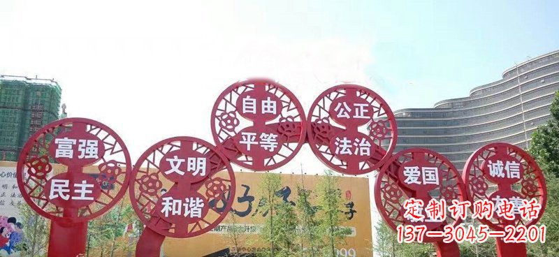 深圳展示社会主义核心价值观的不锈钢拱门雕塑