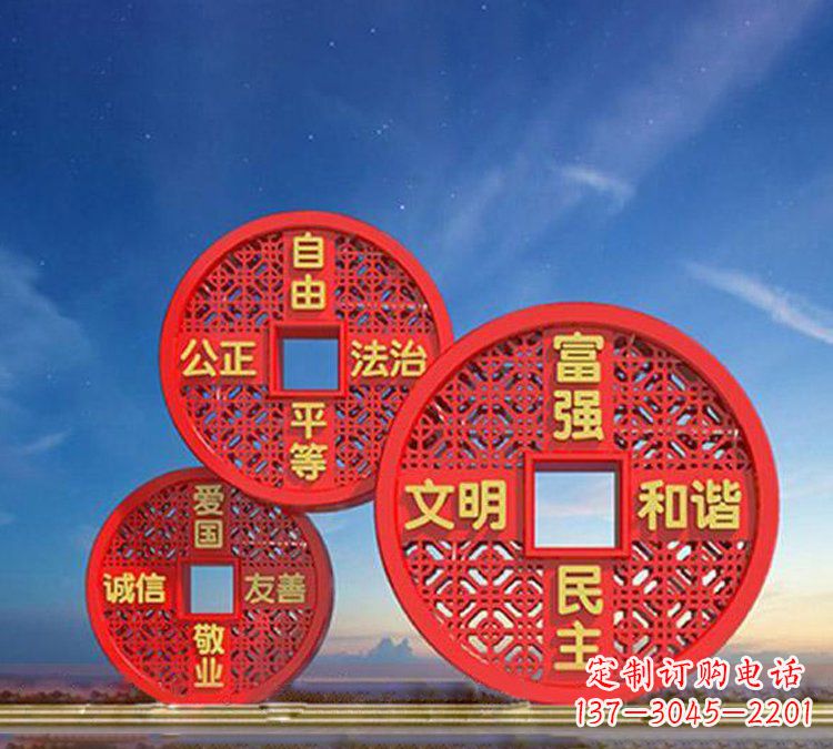 深圳以不锈钢铜钱为媒介,展现社会主义核心价值观