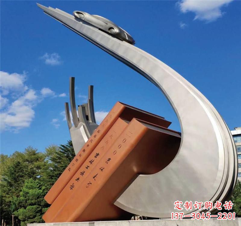 深圳不锈钢校园艺术书籍雕塑