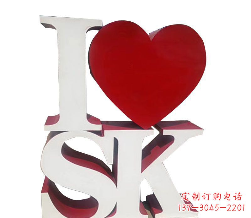深圳不锈钢字母雕塑——精美的艺术美学