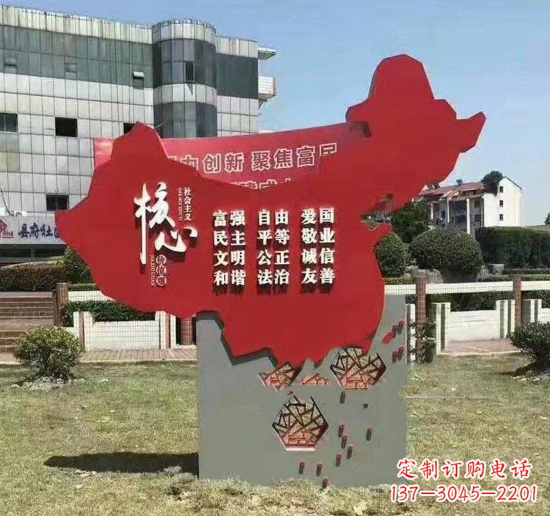 深圳不锈钢中国地图社会主义核心价值观雕塑——为中国精神而雕刻