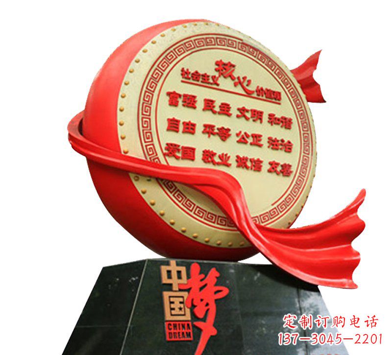 深圳不锈钢中国梦社会主义核心价值观雕塑