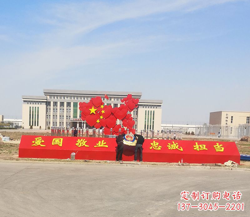 深圳不锈钢中国梦中国地图雕塑——象征着祖国繁荣昌盛