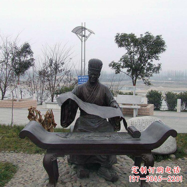 深圳蔡伦公园的发明家雕像