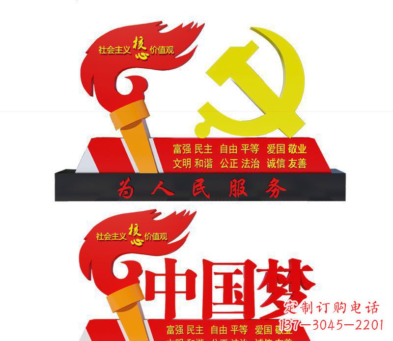 深圳不锈钢党徽雕塑唤醒中国梦