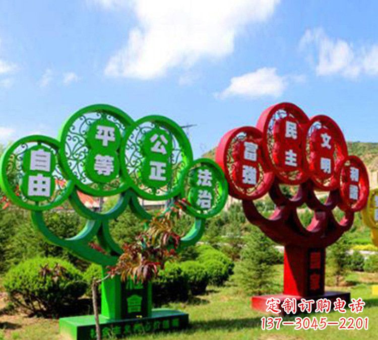 深圳城市不锈钢社会主义核心价值观树造型雕塑