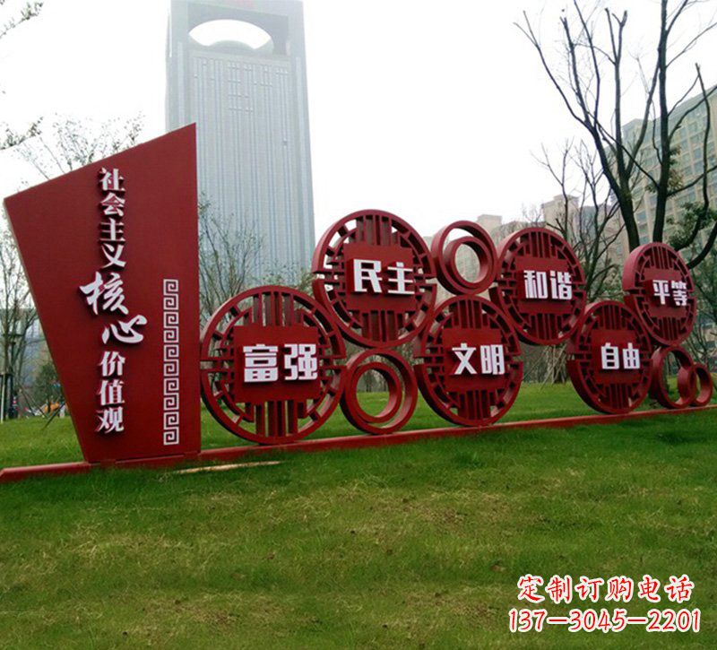 深圳社会主义核心价值观雕塑——点缀城市公园