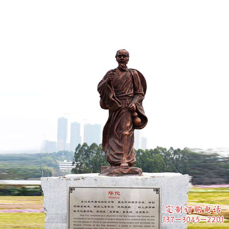 深圳华佗——社会公认的神医