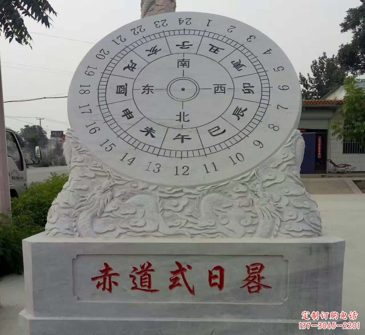 深圳石雕日晷美丽与实用兼具