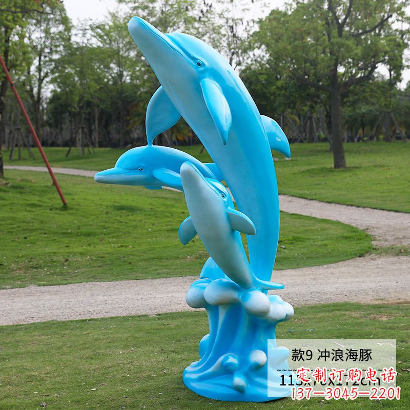 深圳冲浪海豚玻璃钢雕塑