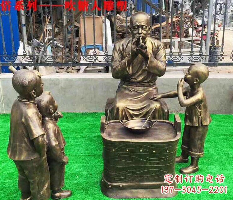 深圳吹糖人的人物铜雕