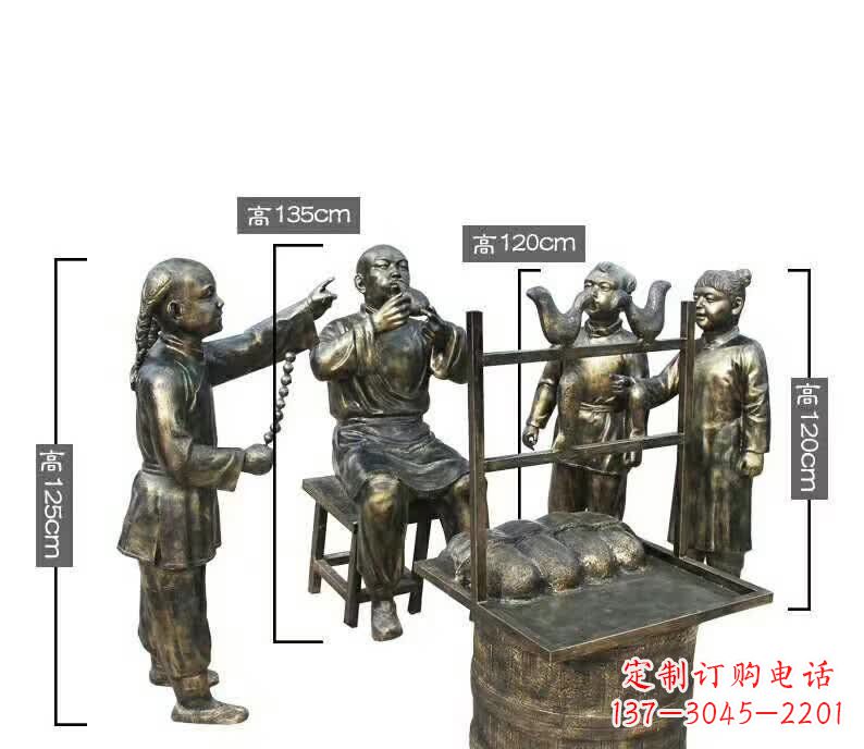 深圳吹糖人民俗人物铜雕