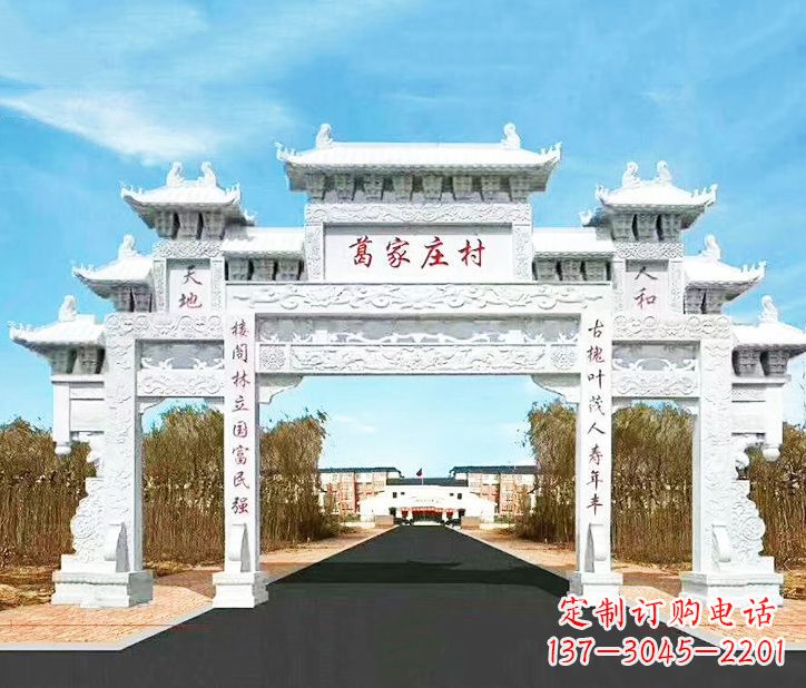 深圳传承千古文化村庄牌坊石雕