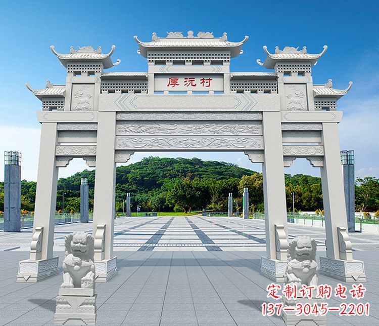 深圳村庄三门牌坊石雕