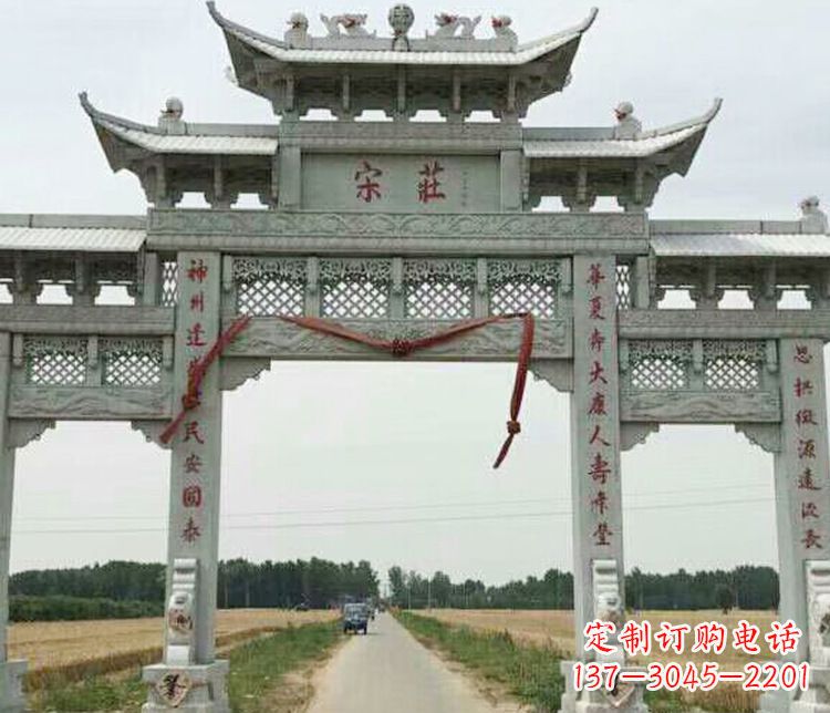 深圳村庄三门牌坊石雕