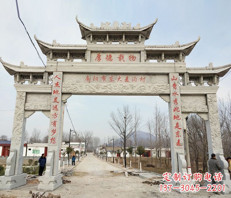 深圳此牌坊的石雕