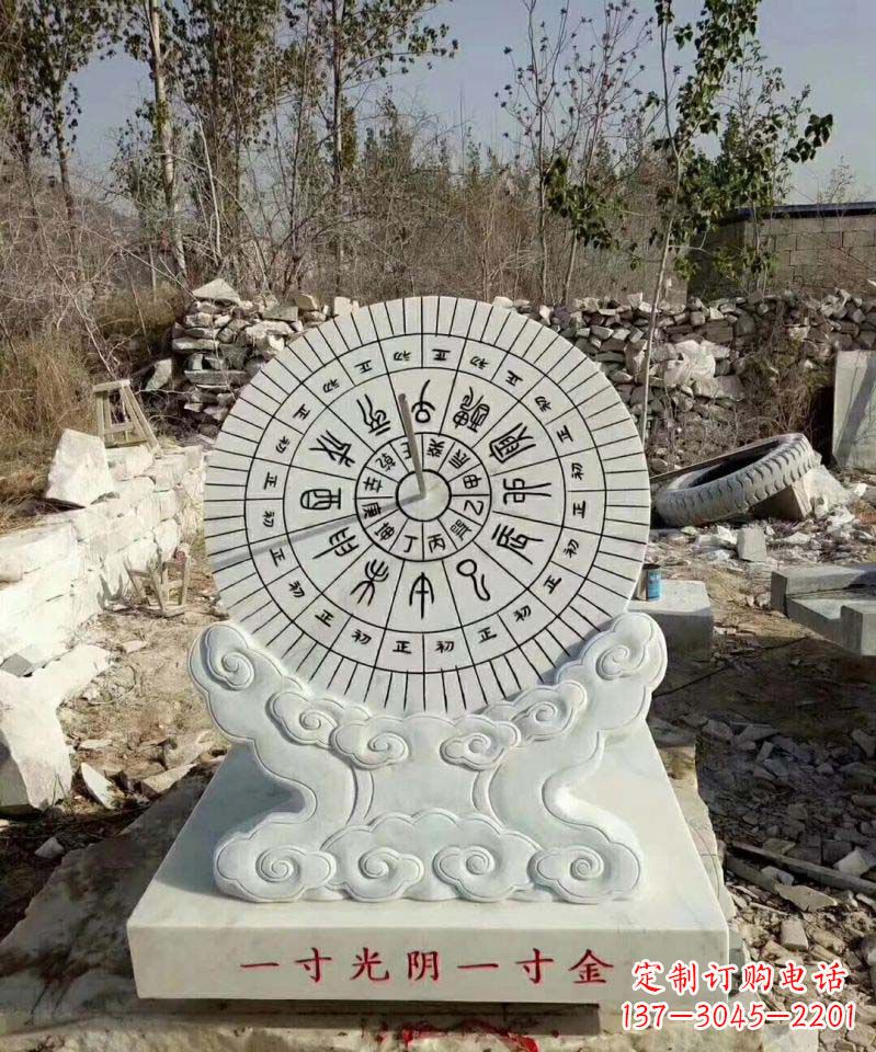 深圳精美大理石日晷雕塑