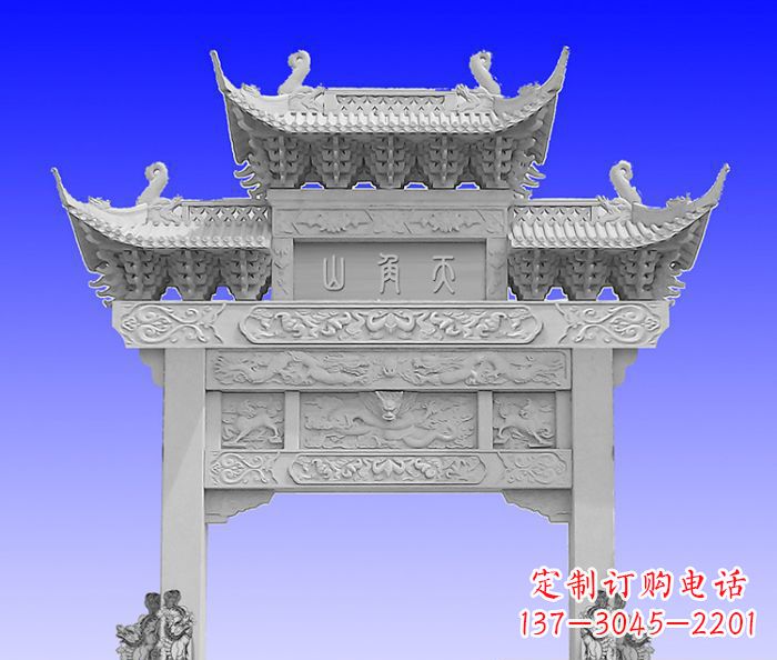 深圳单门村口石牌坊 (2)