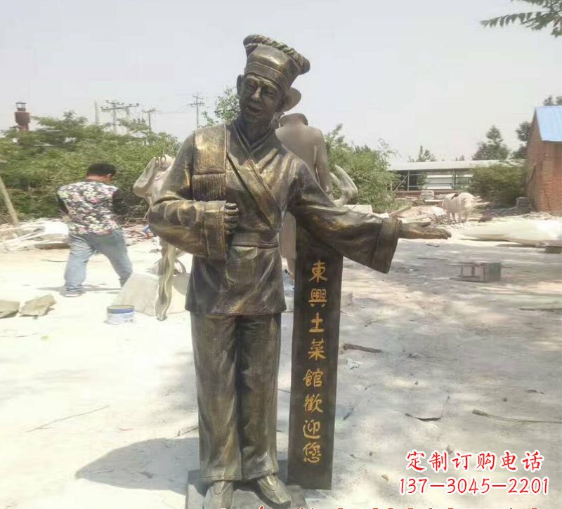 深圳店小二铜雕刻高品质静物雕塑