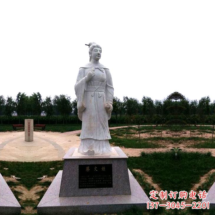 深圳蔡琰石雕塑——历史名人雕像