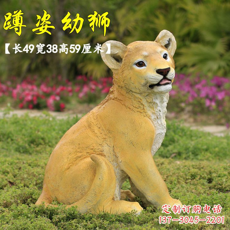深圳玻璃钢仿真狮子雕塑,让你置身极致艺术氛围