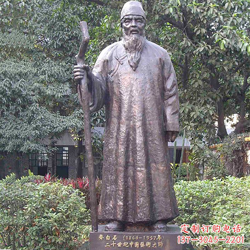 深圳齐白石画家雕塑